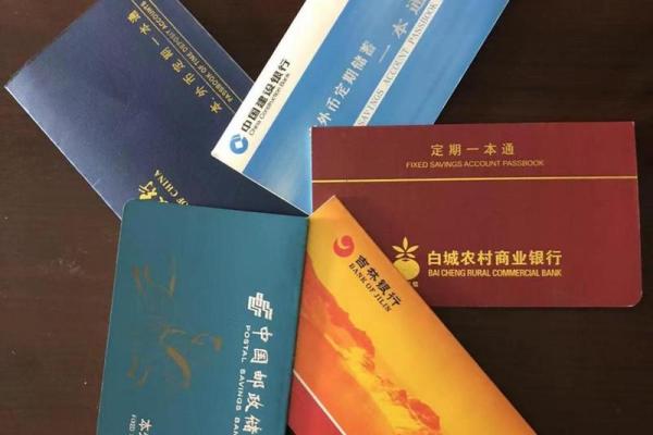 存折和卡的钱是互通吗