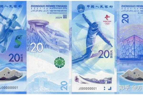 冬奥纪念币重量