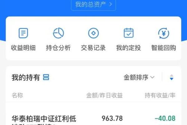 基金赎回净值如何计算