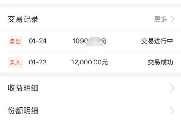 基金赎回净值如何计算