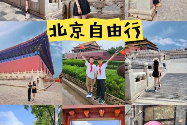 北京坐地铁可以用支付宝吗
