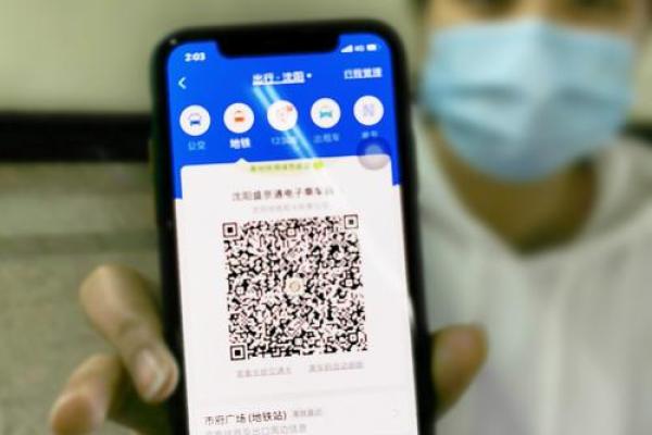 北京坐地铁可以用支付宝吗